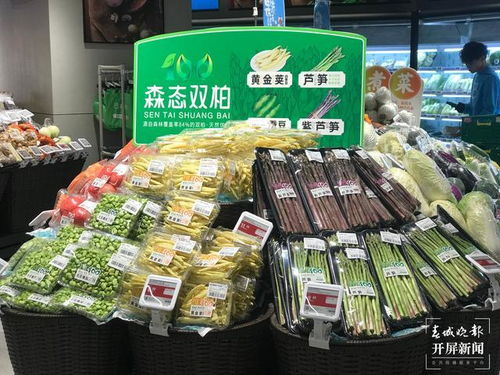 滇中深山種海味，雙柏水產(chǎn)借風(fēng)新零售出山日用百貨