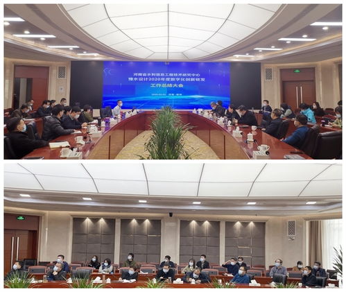 信息技術驅動，創新引領未來——公司隆重舉行河南省水利信息工程技術研究中心暨豫水設計2020年度數字化創新研發工作總結會